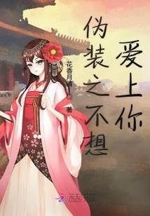我能不能不管