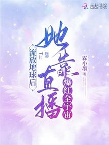 三世缘：一世