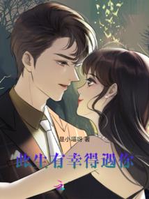 花狐生