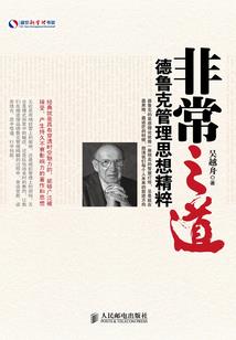 红丝带的脏玫瑰