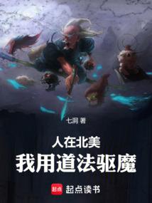 幽灵骑士冒险录