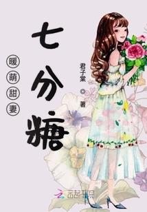 回抚