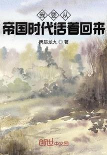 咸鱼世妃的辅助攻略
