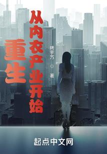 废材公子缠妖娆仙尊