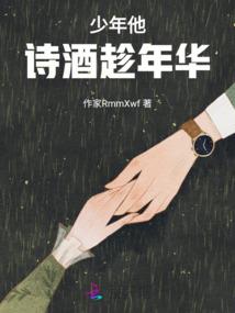 我出故事你出酒