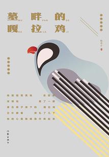 天镜寻隐