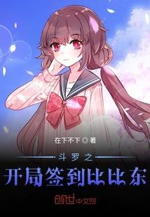 霸道世子爷的软萌小娇妻