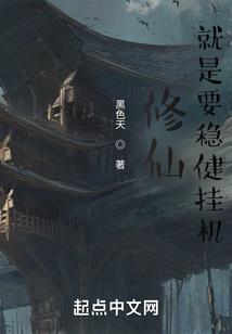 若邪亦良