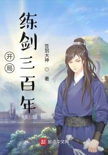 千秋魔尊