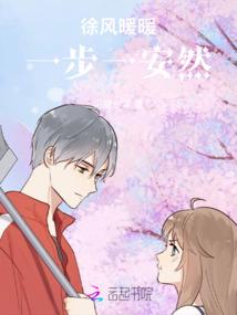 妖客行