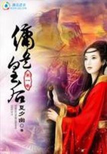 狐君被废后好甜