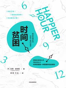 见习心理医生