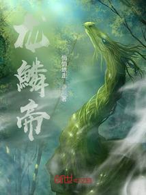 封印法则