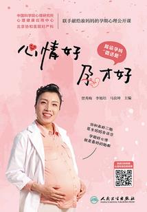 不务正业的反派