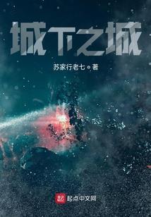 龙心传说
