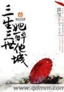 深海银莲