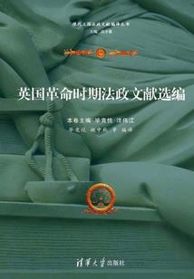 卡门使徒