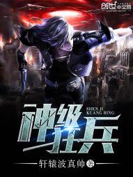 任侠青仙