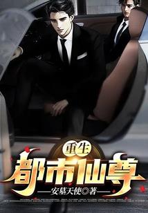注定的缘份