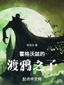 你是我的护魔天使