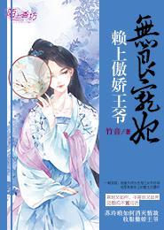 为天下局