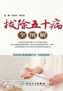 龙象风云