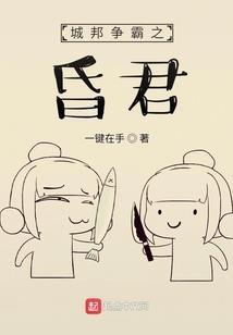 伐域