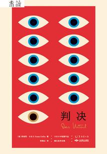 黎明交响曲