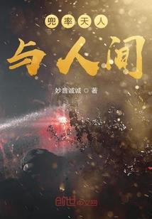 麒麟鬼