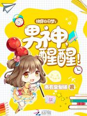 遮天之长生劫