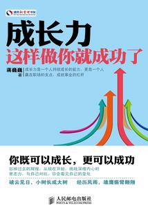 兰若仙缘