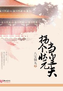 百战弑仙