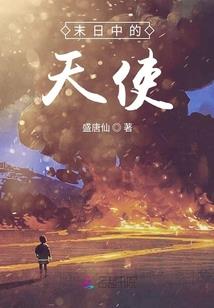殇之涅槃