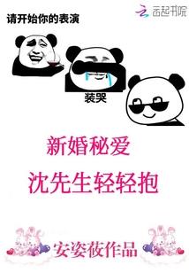 女王星纪元