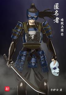 少年四大名盗