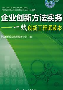 超位面雇佣兵