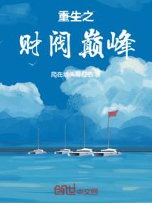 守得清莲开