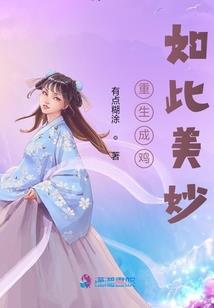 凤逆天下：绝恋腹黑魔尊