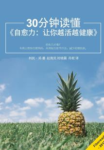 转世仙尊的我竟被关进了精神病院