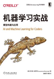 穿越水晶之旅