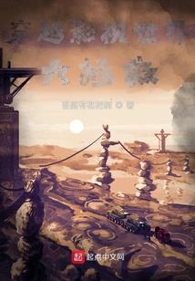 夏后重遇