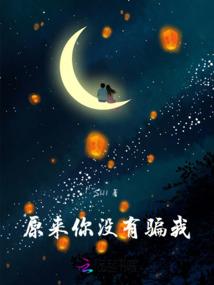 安洛的博弈