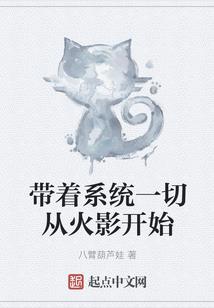 呆萌小青梅：我家的腹黑竹马