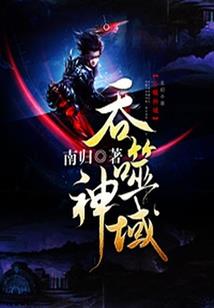 这个东京不太正常