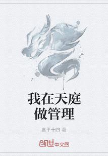 女医在古代