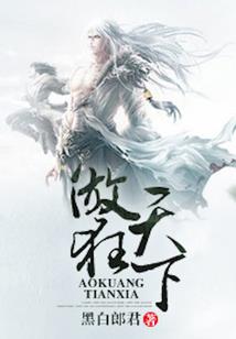 末世女配之拖家带口奋斗记
