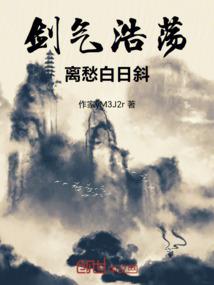 一宠成瘾：老婆你好甜 第四册