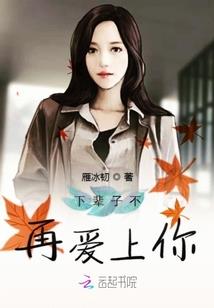 巨人之九州谜团
