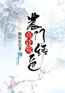 直播异闻录