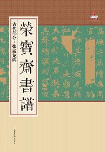 快穿兽世之娇小千金